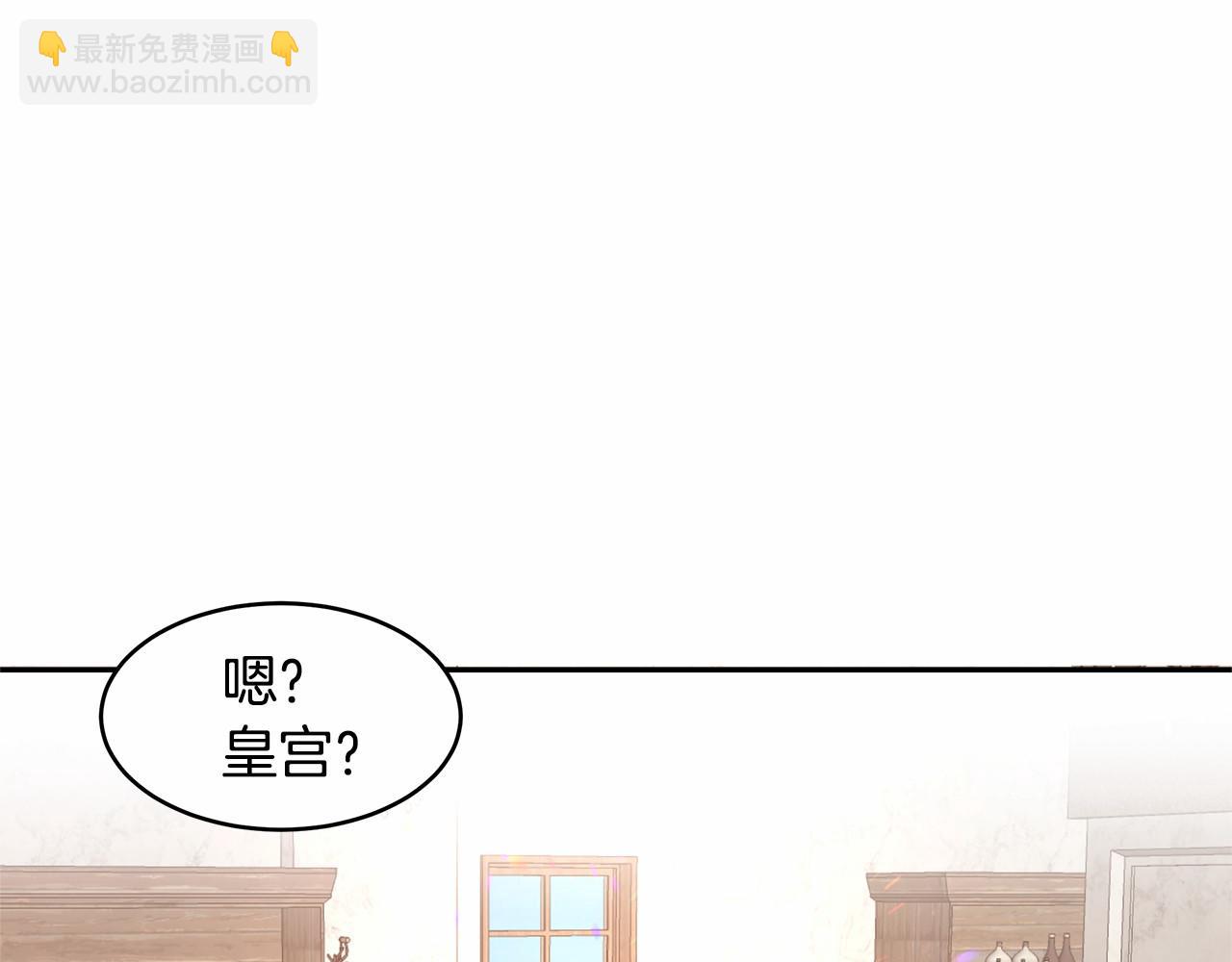 第4话 美少年变身60