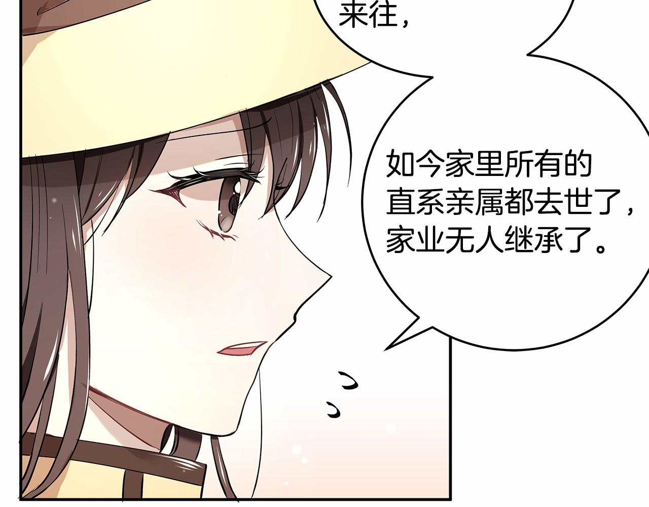 第4话 美少年变身65