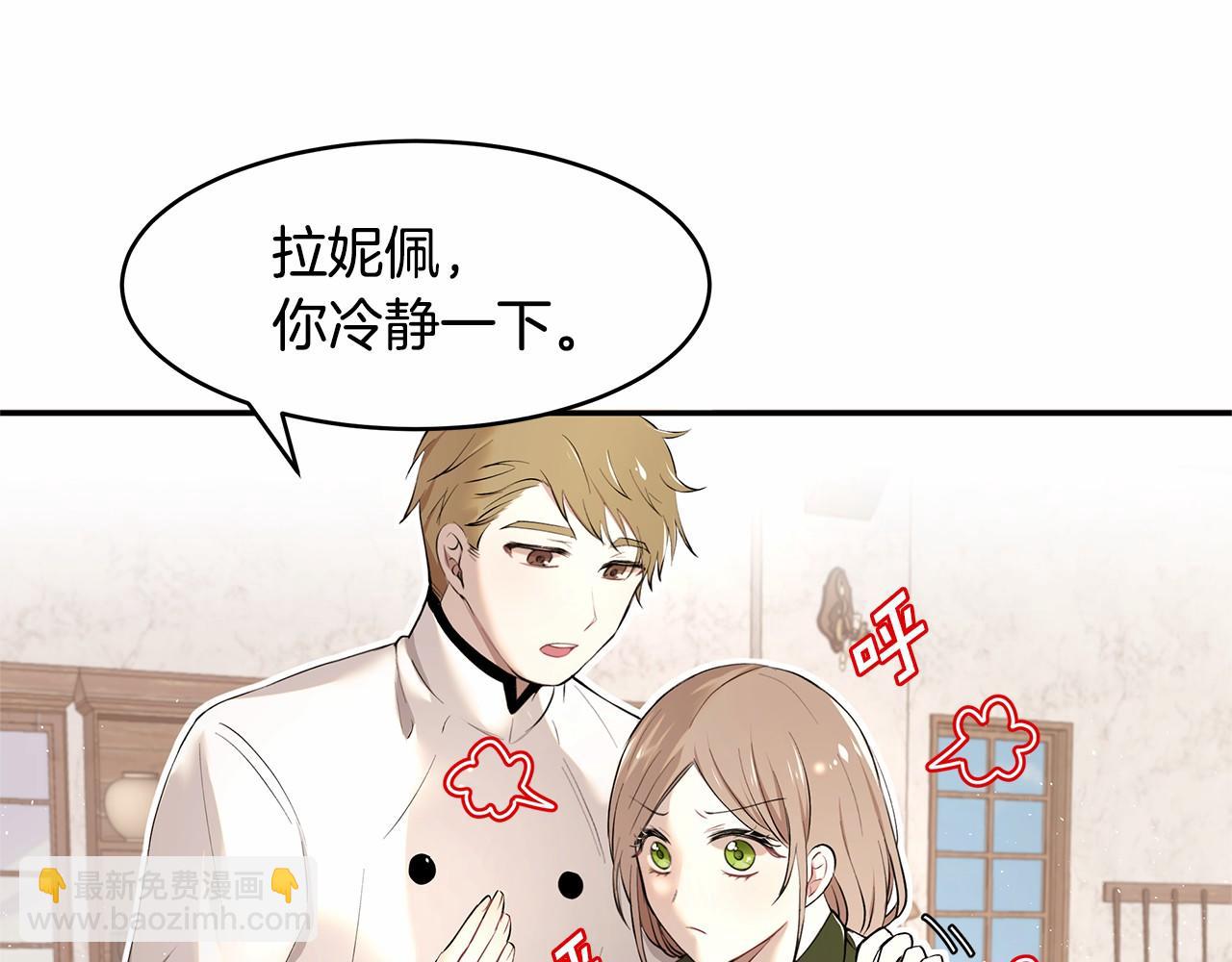 第4话 美少年变身69