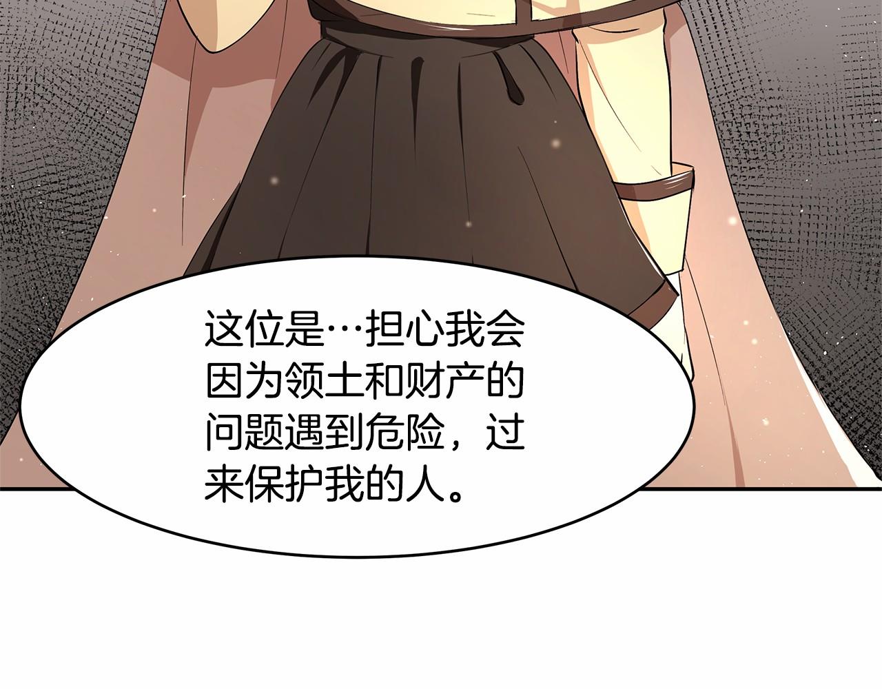 第4话 美少年变身73