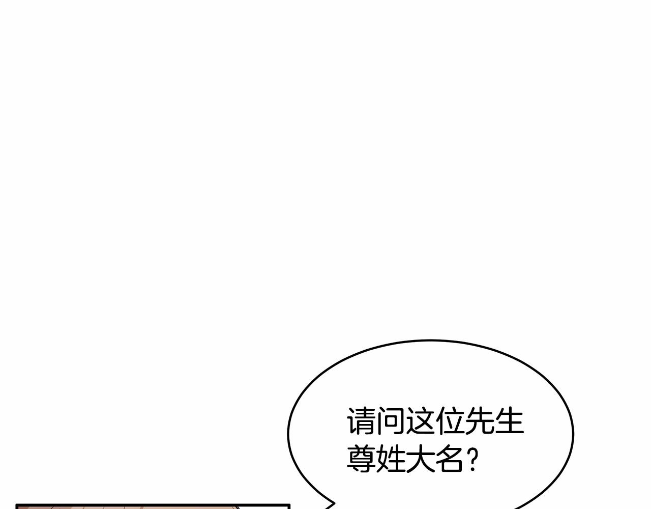 第4话 美少年变身74