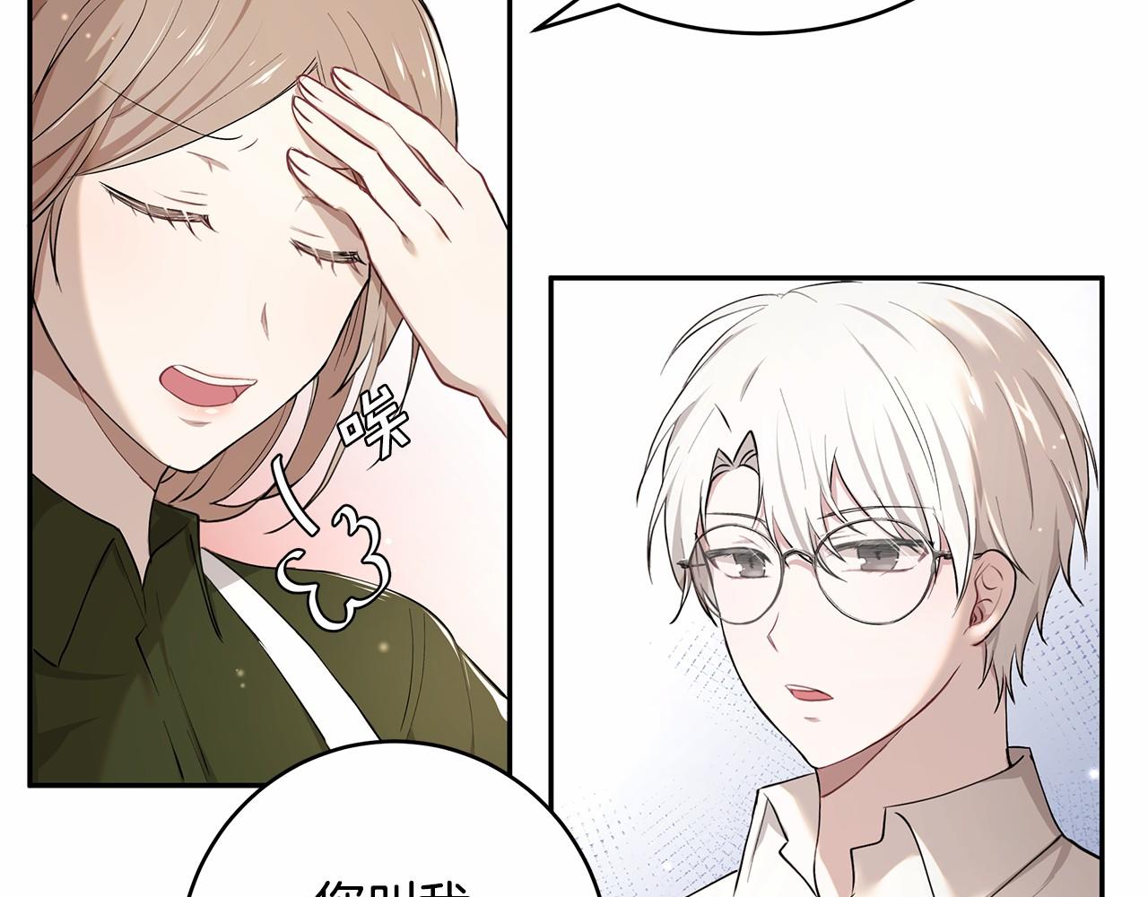 第4话 美少年变身75