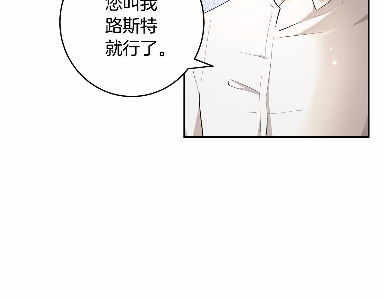 第4话 美少年变身76
