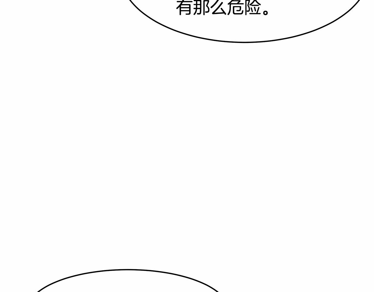 第4话 美少年变身82