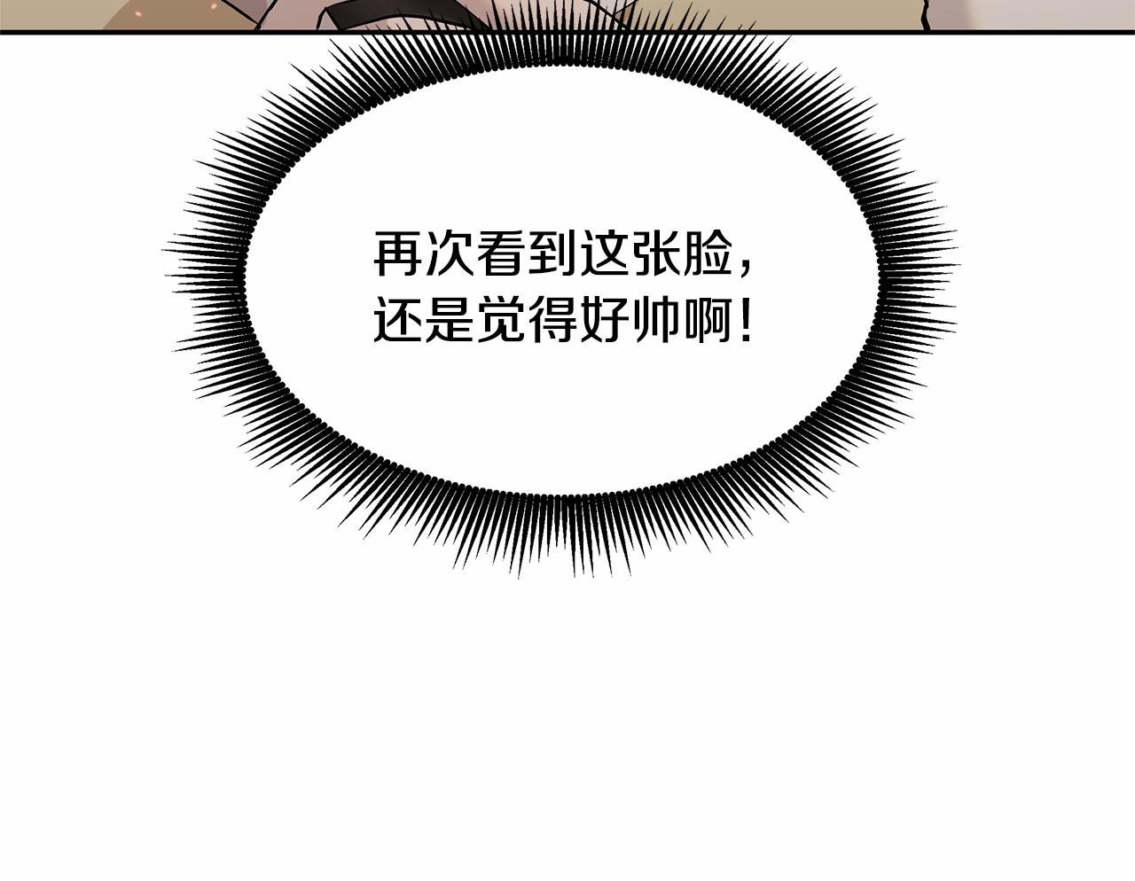 第4话 美少年变身9
