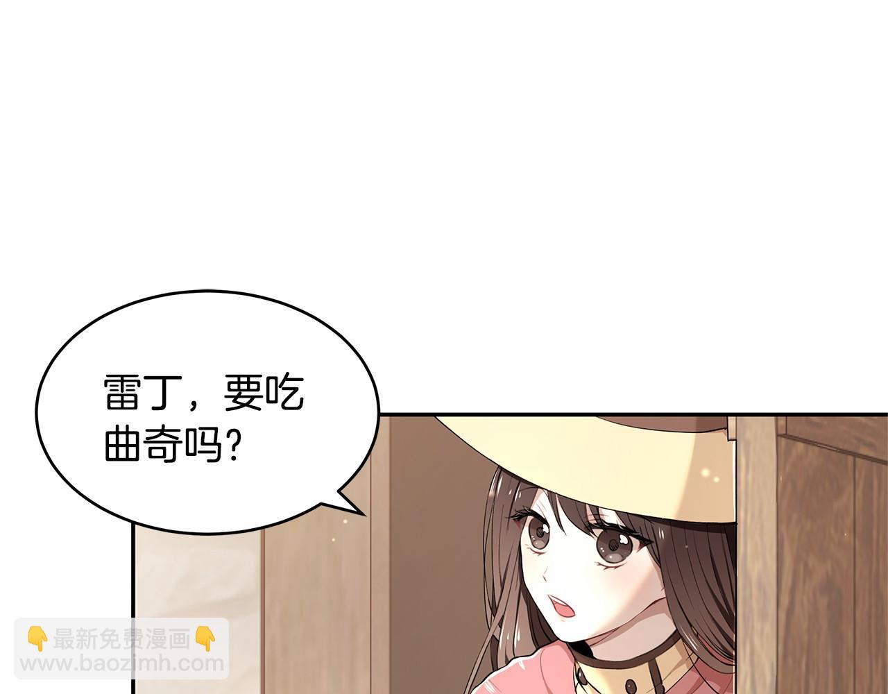 第4话 美少年变身93