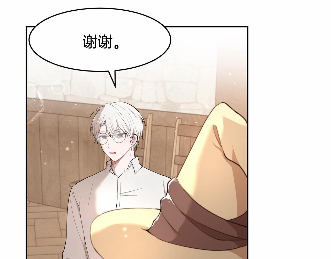 第4话 美少年变身95