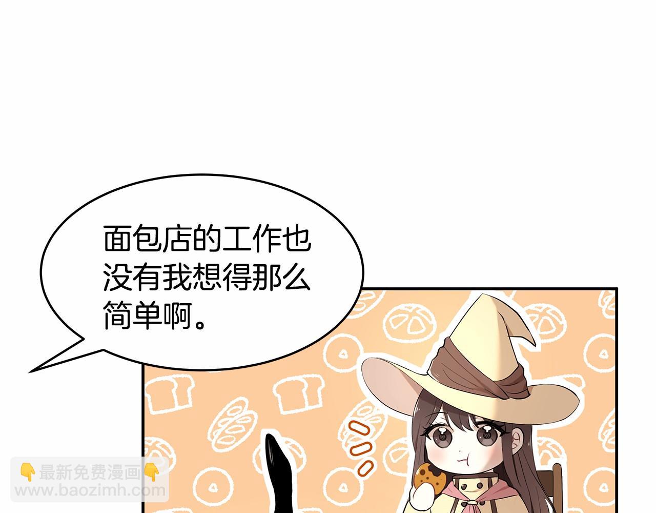 第4话 美少年变身97