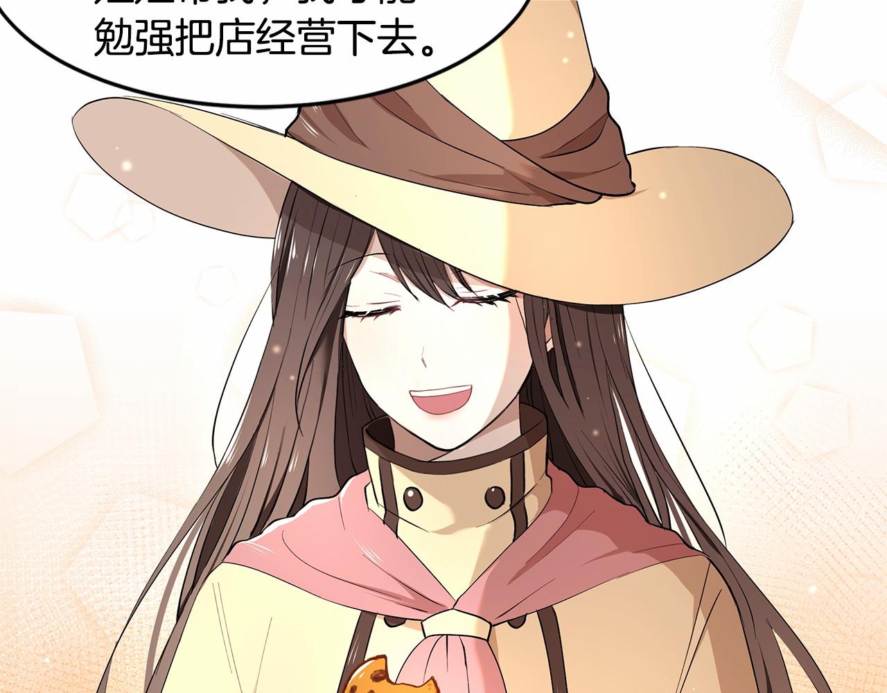 第4话 美少年变身99