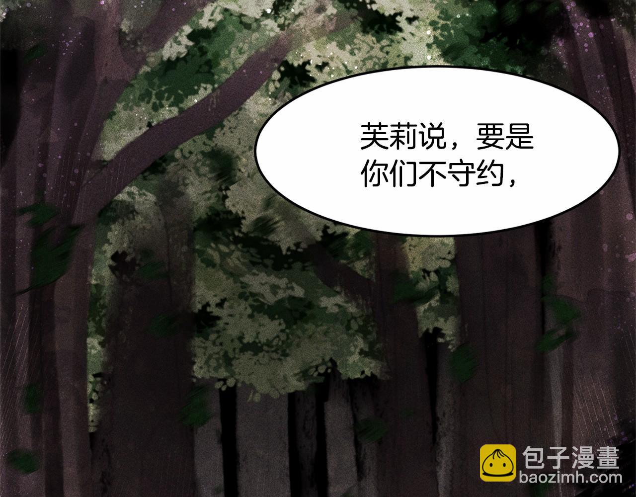 第5话 签订魔女契约101