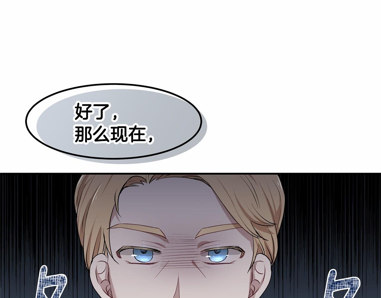 第6话 登基为帝0