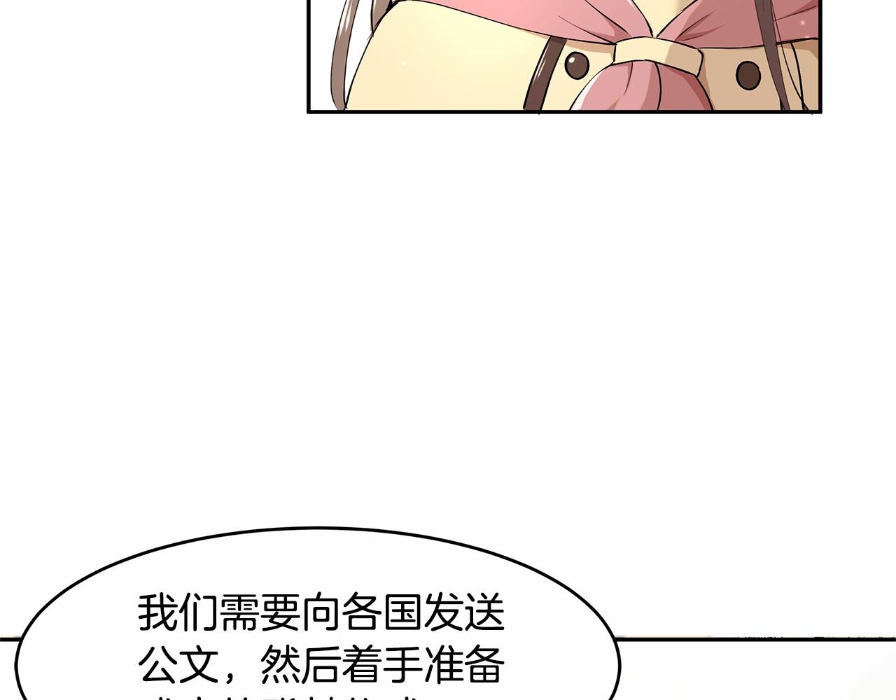 第6话 登基为帝10