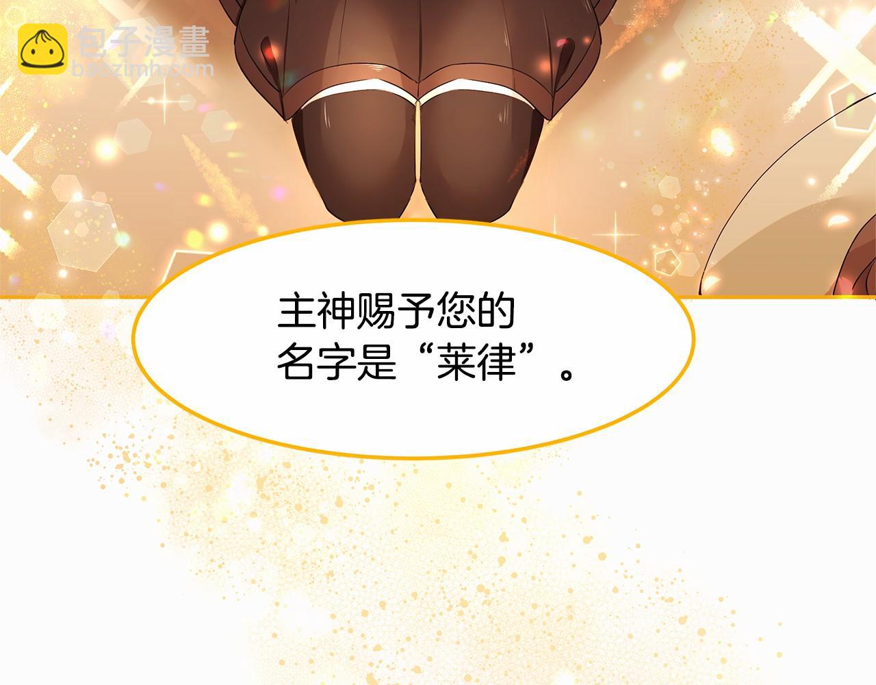 第6话 登基为帝105