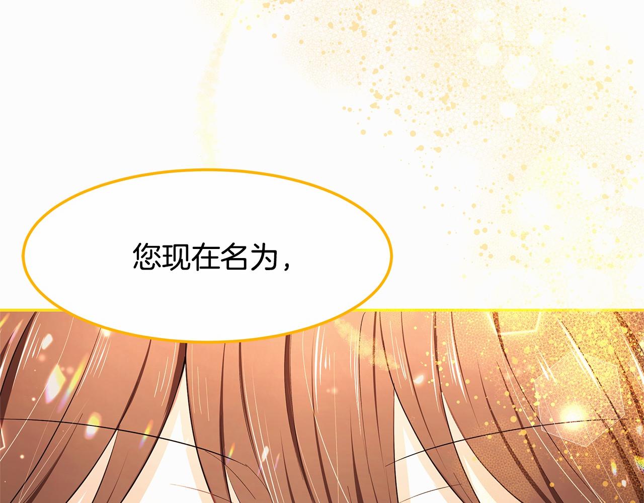 第6话 登基为帝106
