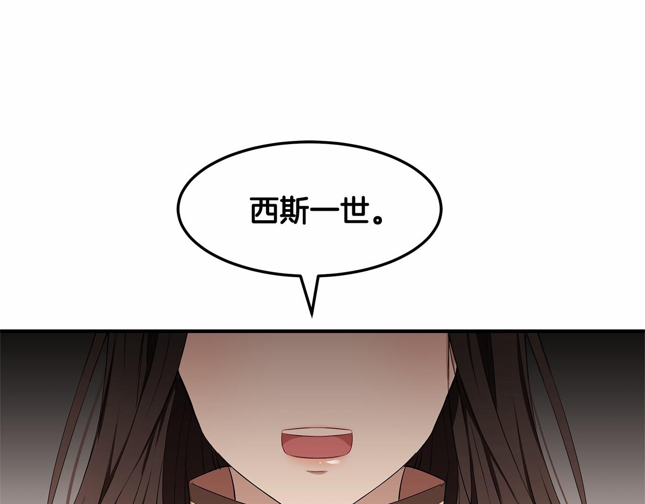 第6话 登基为帝111