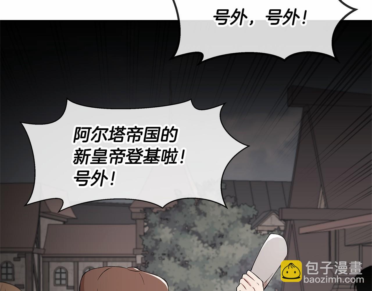 第6话 登基为帝119