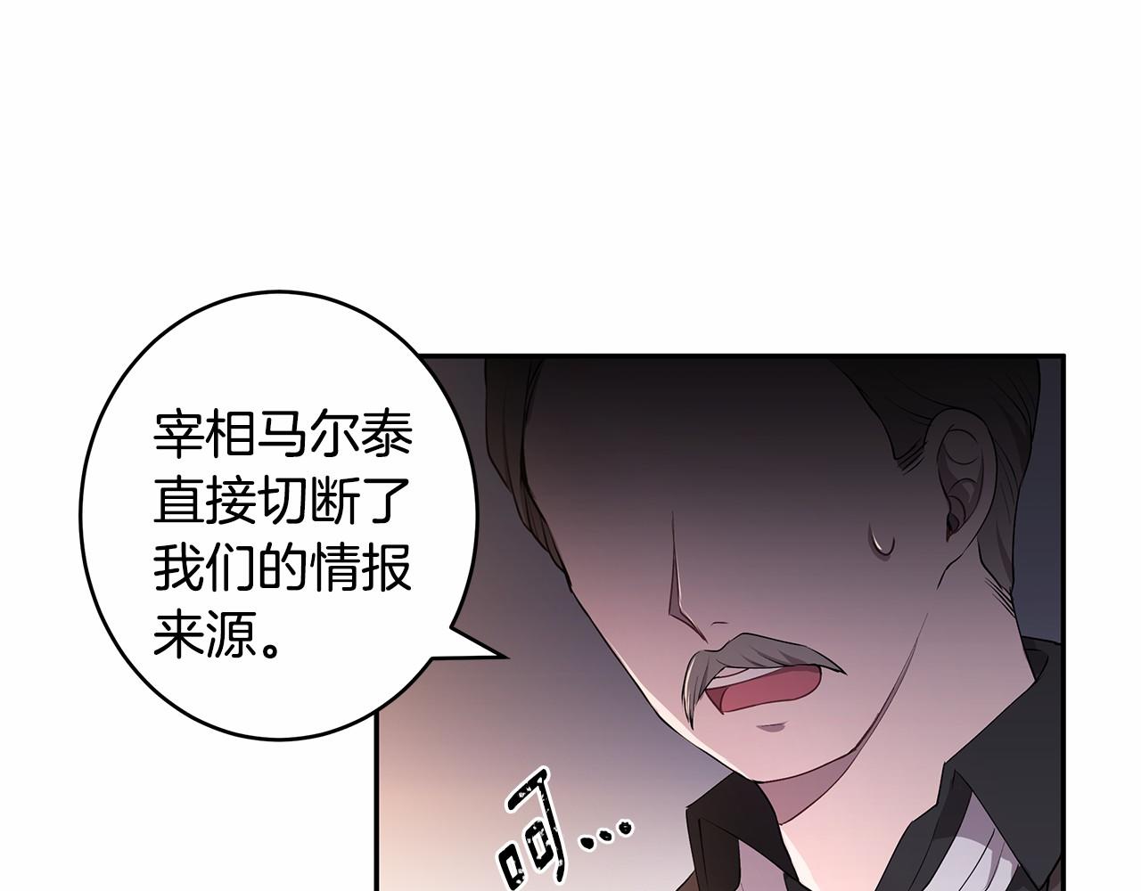 第6话 登基为帝125