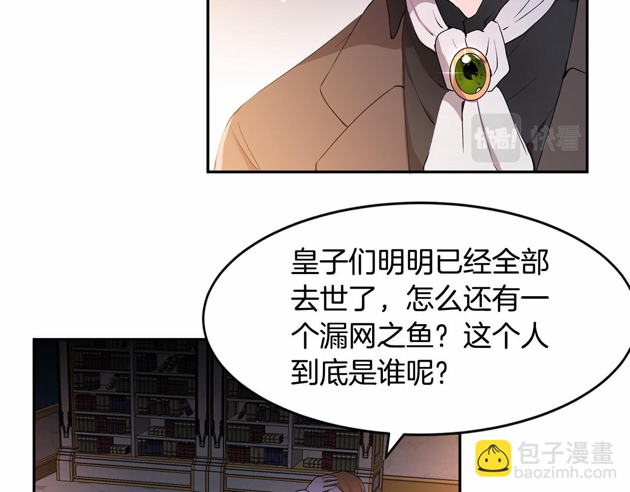 第6话 登基为帝126