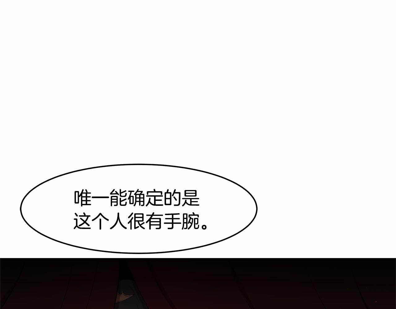 第6话 登基为帝128
