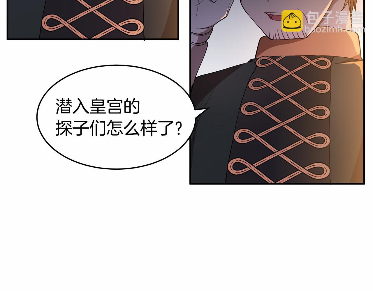 第6话 登基为帝132