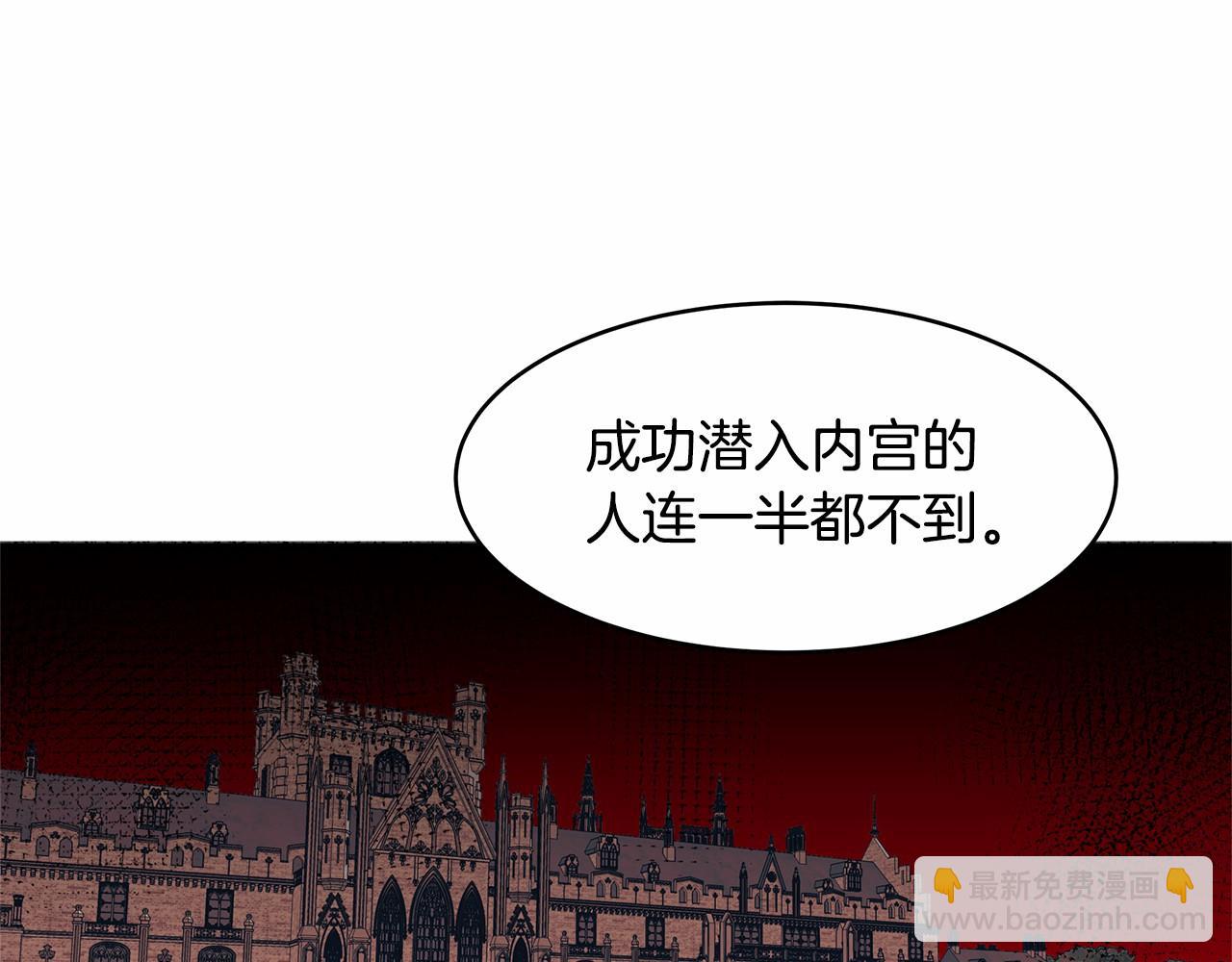 第6话 登基为帝134