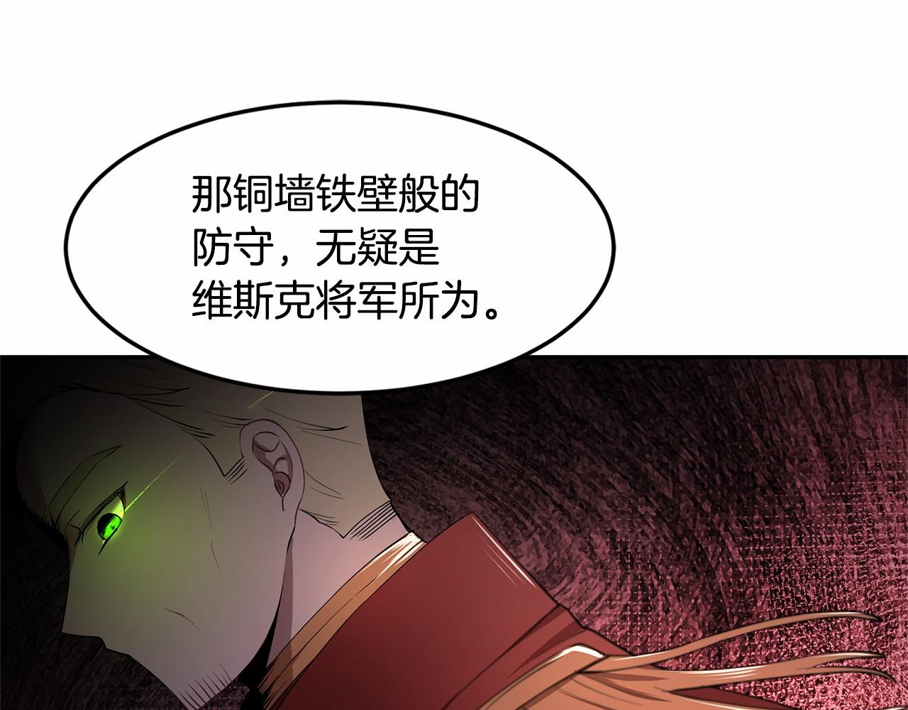第6话 登基为帝138