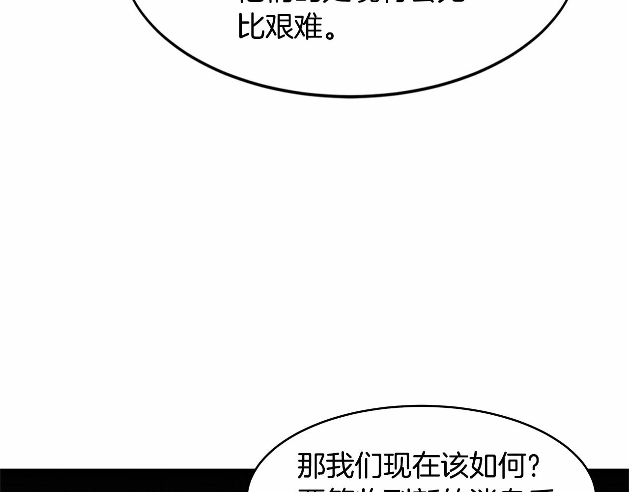 第6话 登基为帝140