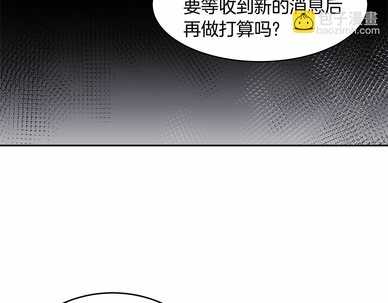 第6话 登基为帝141