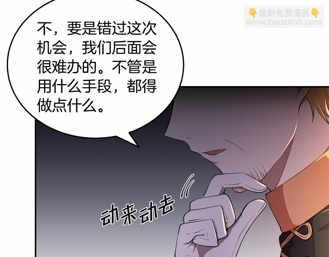 第6话 登基为帝142