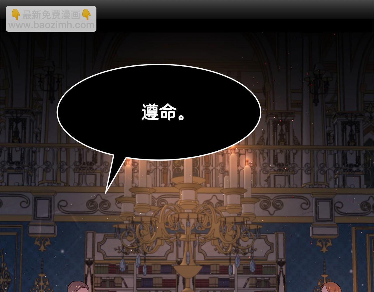 第6话 登基为帝144