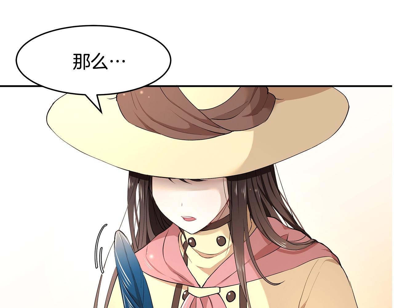 第6话 登基为帝149