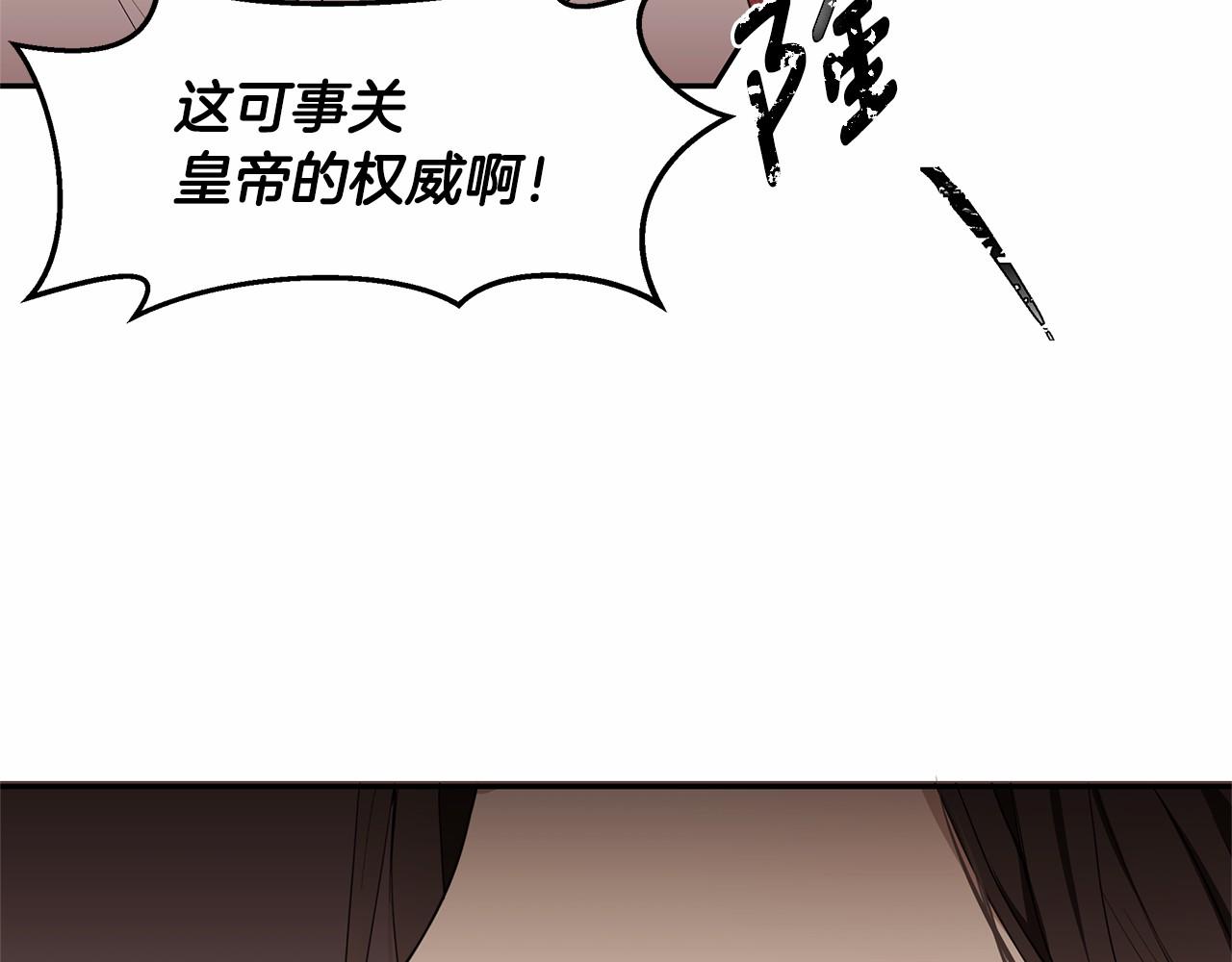 第6话 登基为帝22