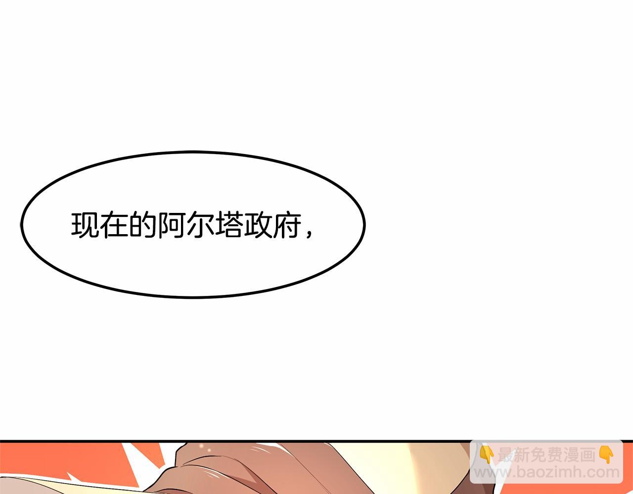 第6话 登基为帝25
