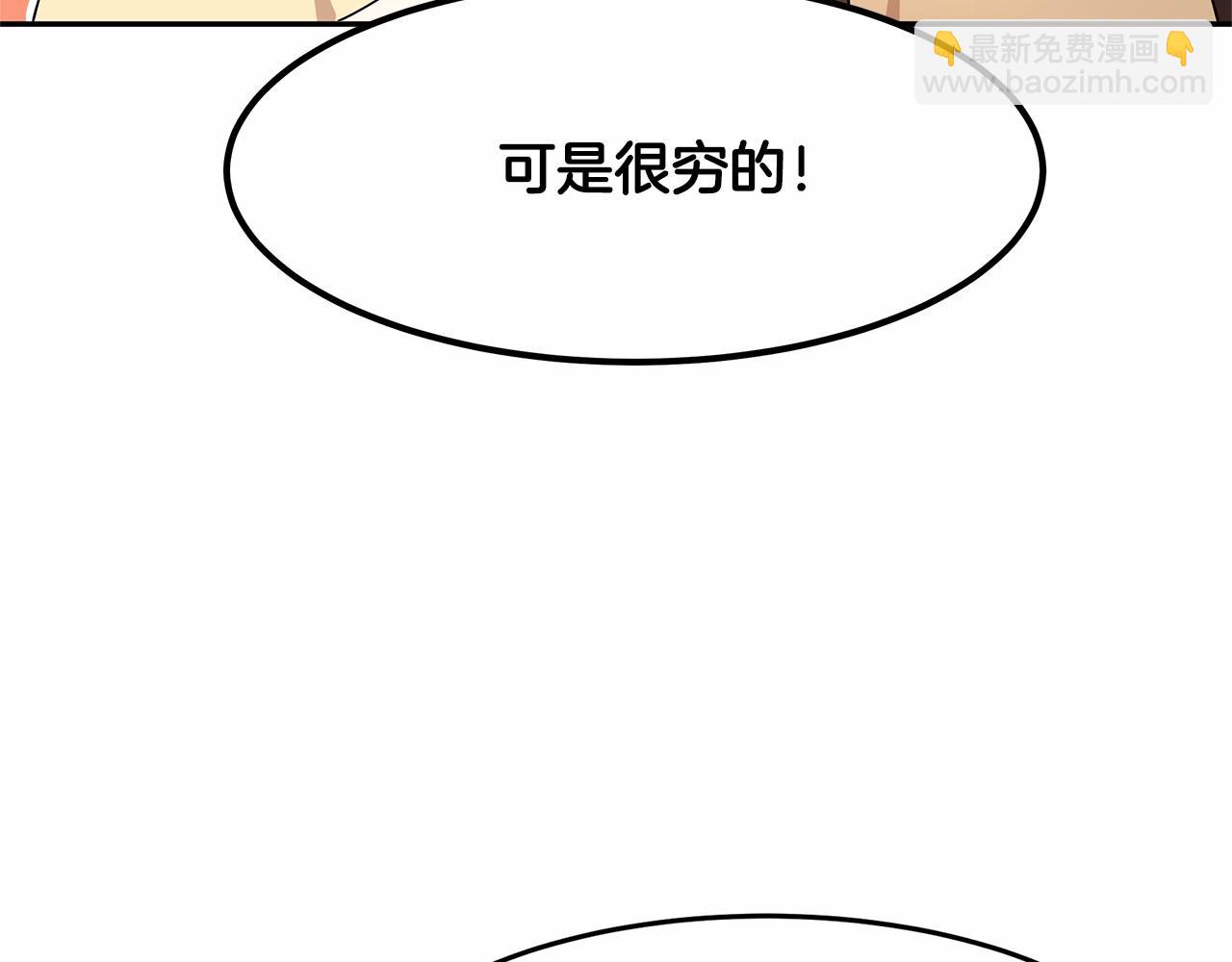 第6话 登基为帝27