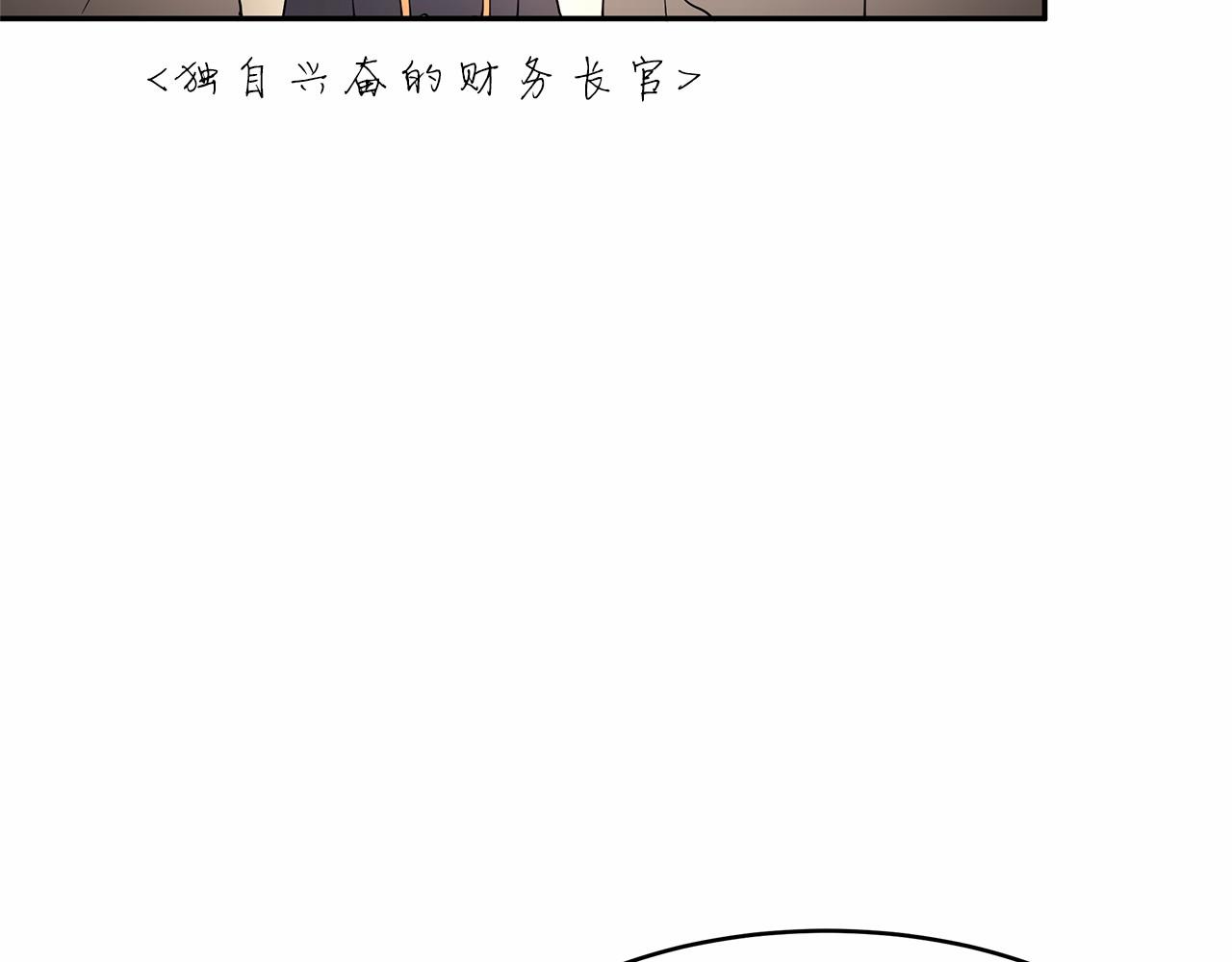 第6话 登基为帝29