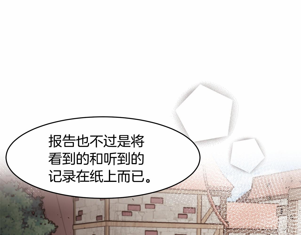 第6话 登基为帝42