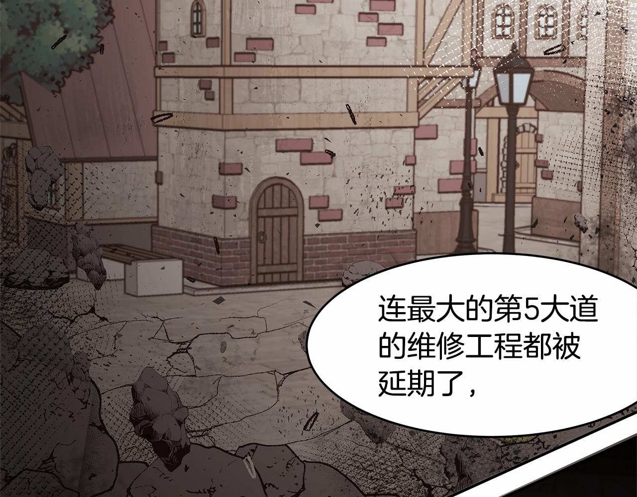 第6话 登基为帝43