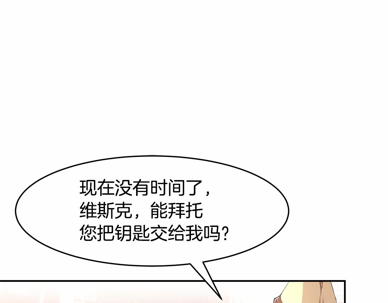 第6话 登基为帝62