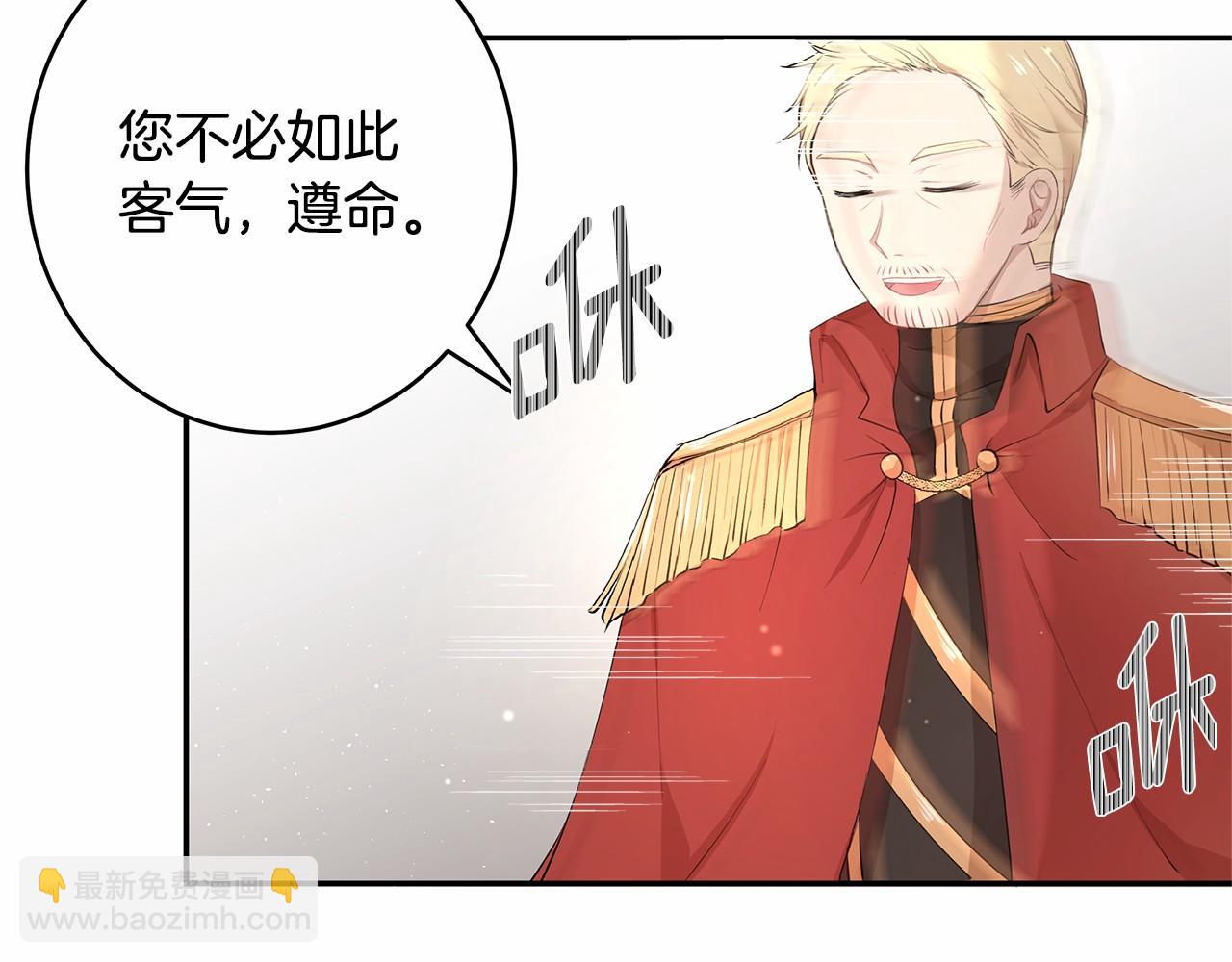第6话 登基为帝64