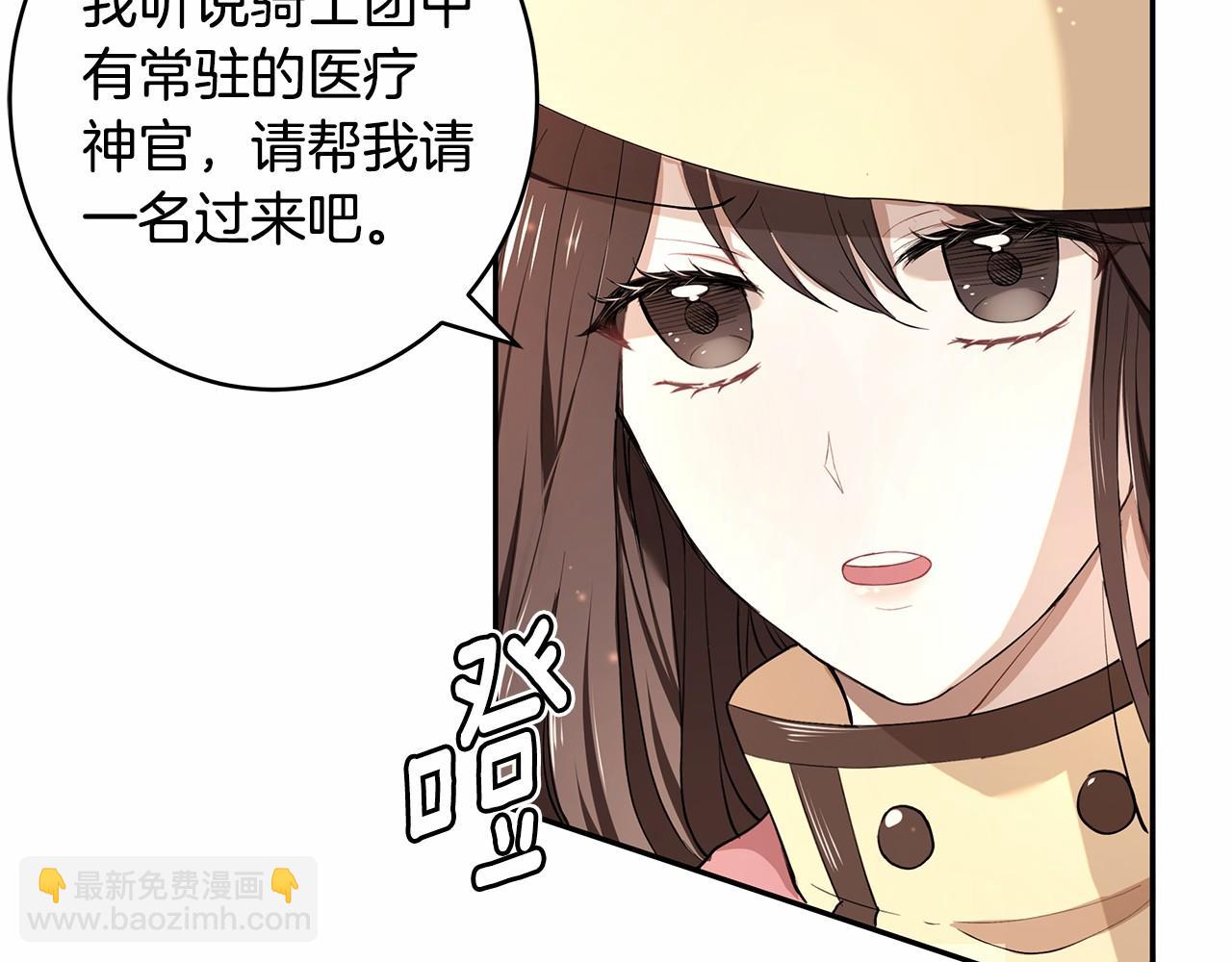第6话 登基为帝68