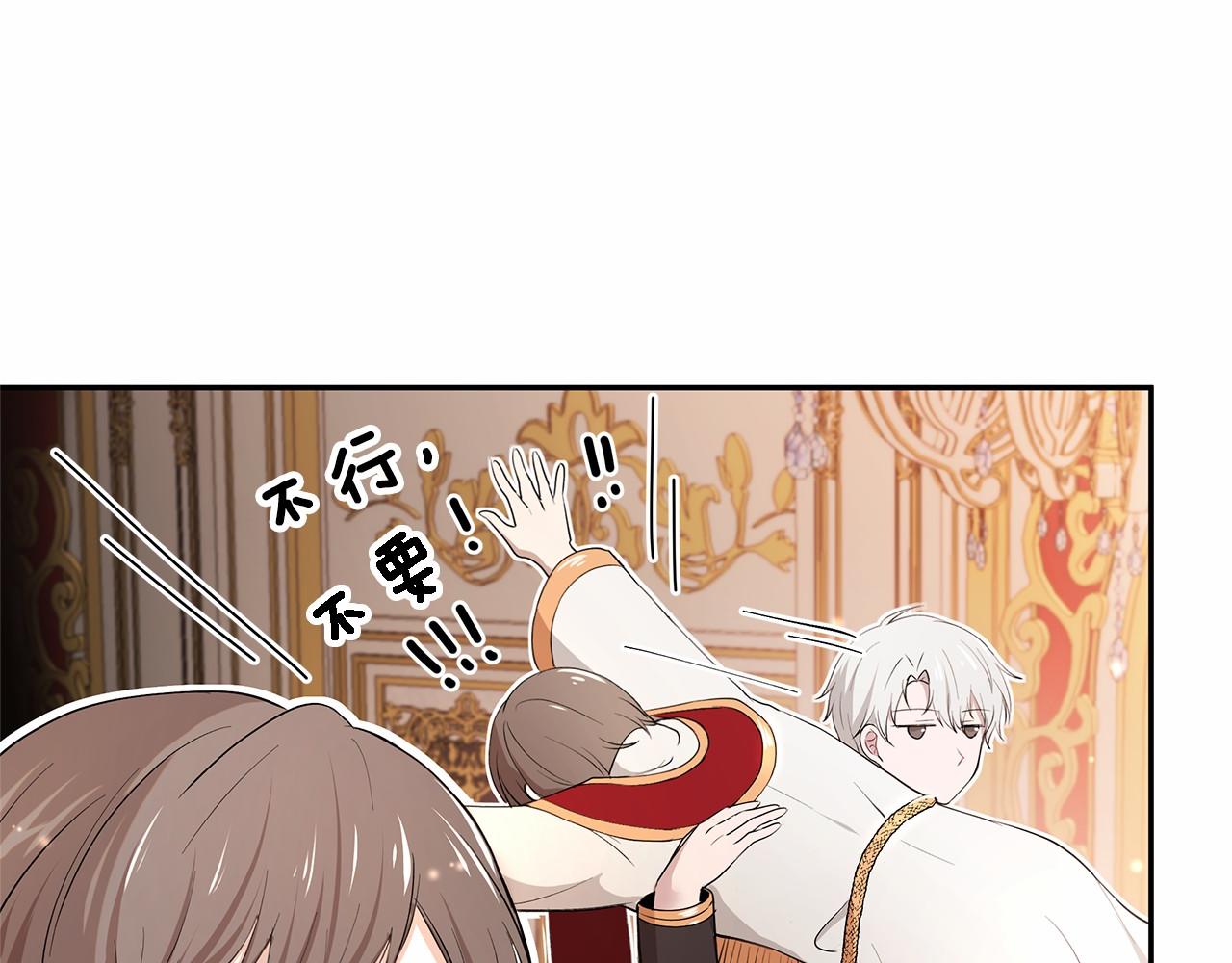 第6话 登基为帝76