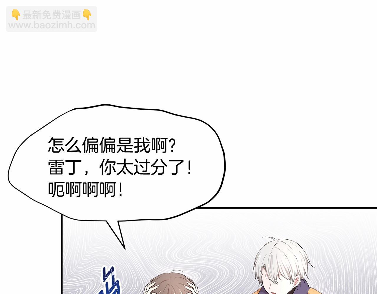 第6话 登基为帝78