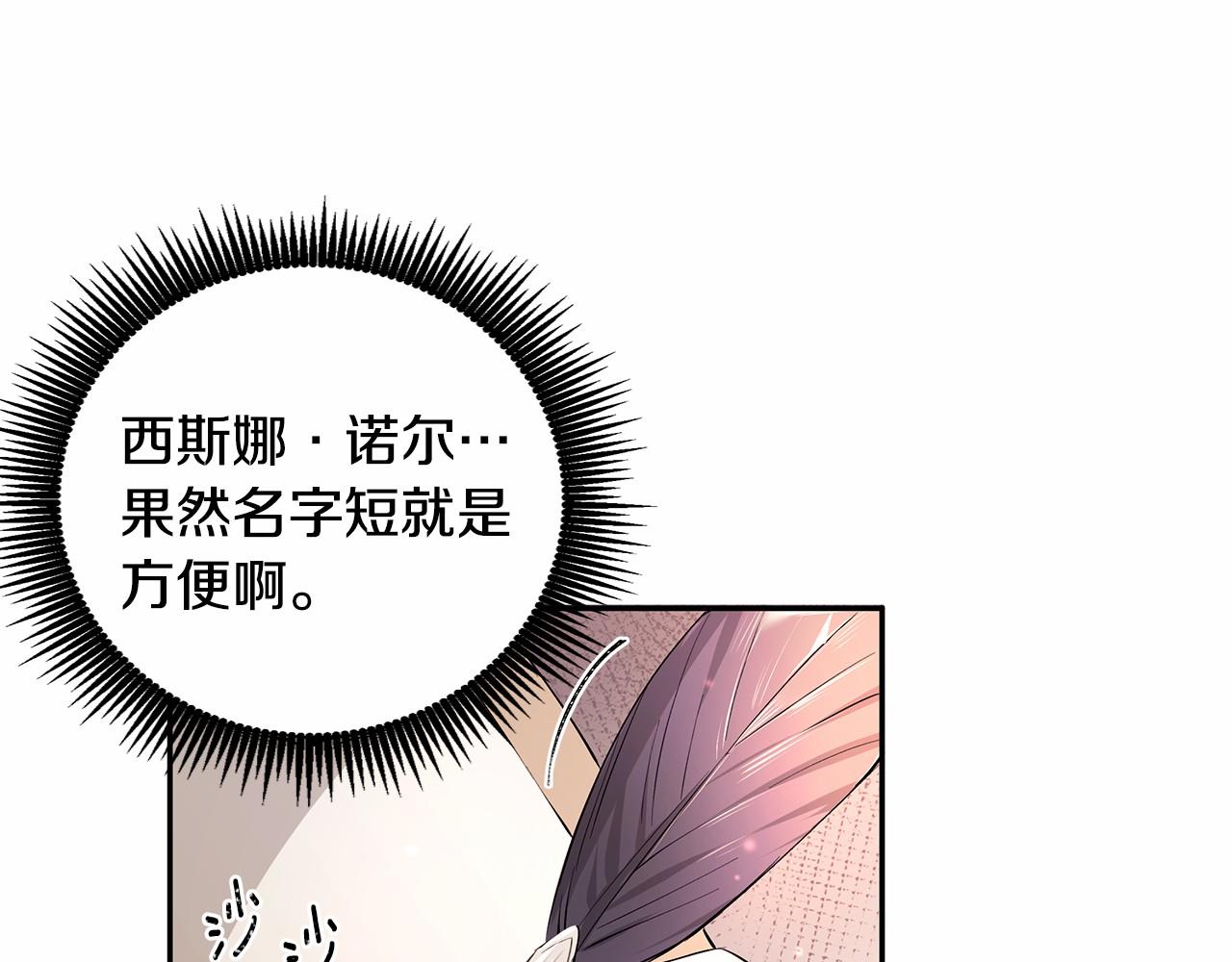 第6话 登基为帝85