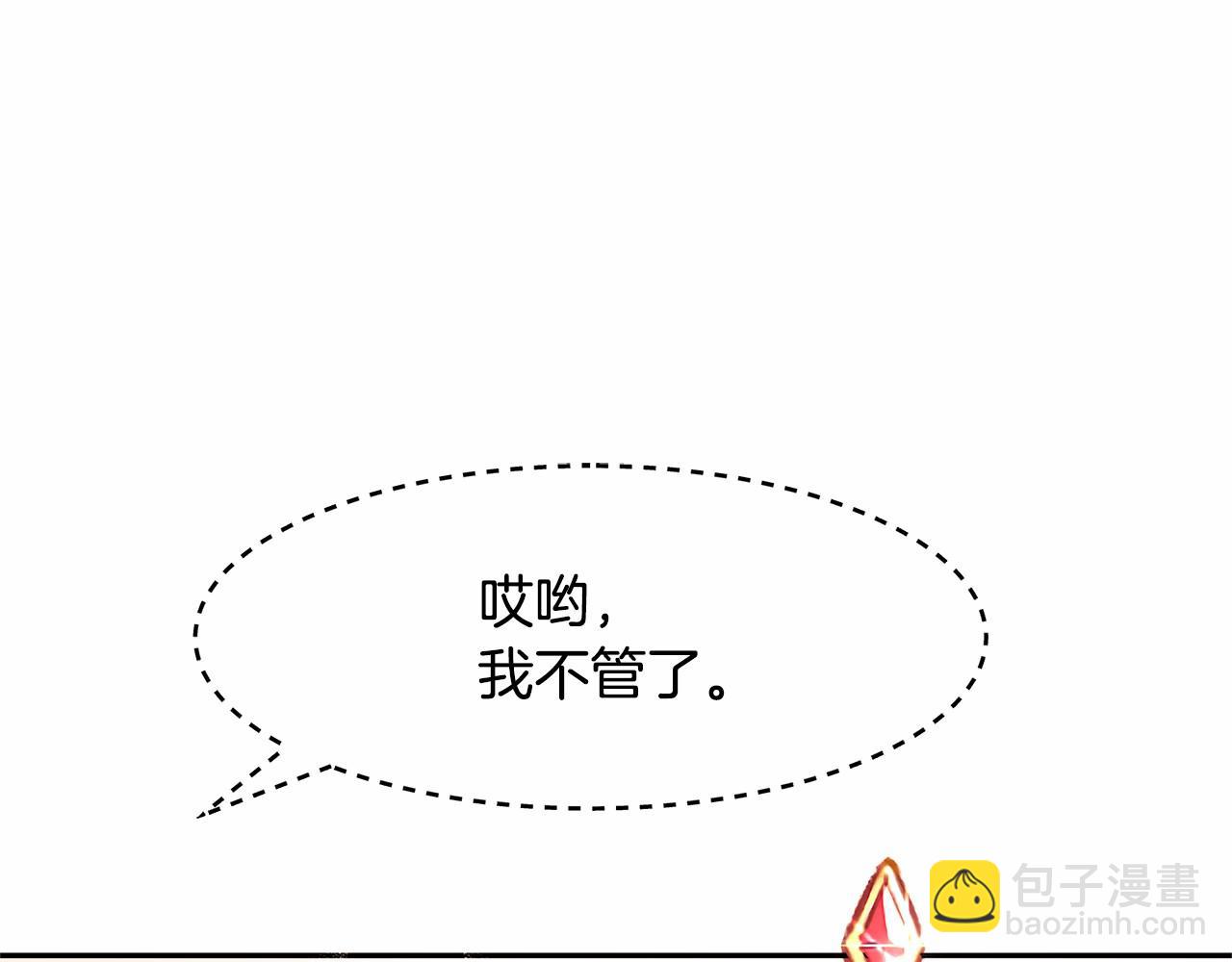 第6话 登基为帝97