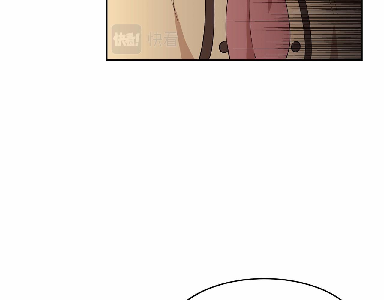 第7话 皇帝的宝库102