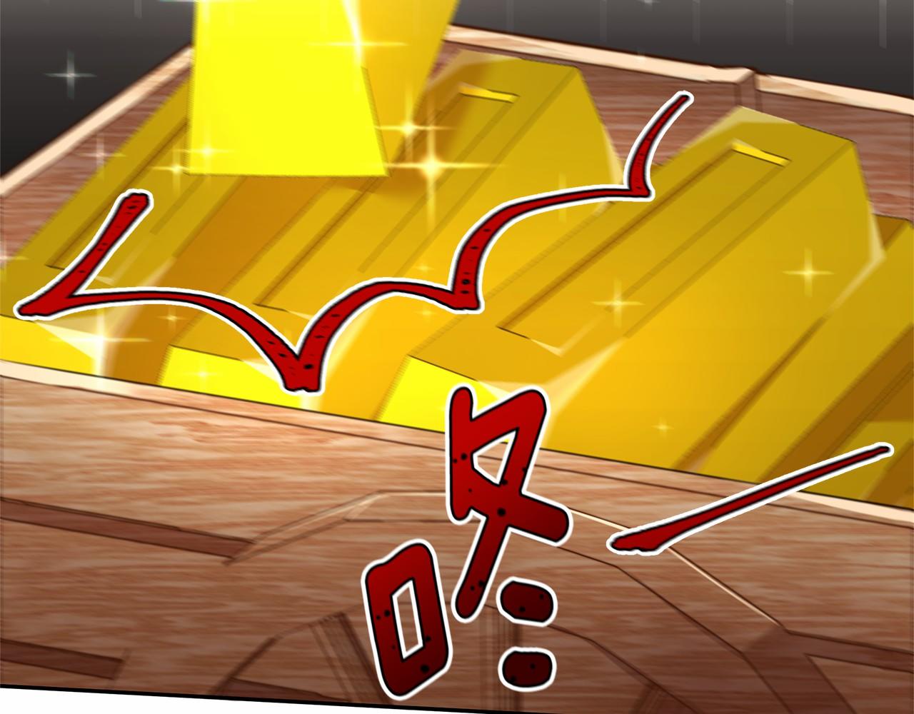 第7话 皇帝的宝库114