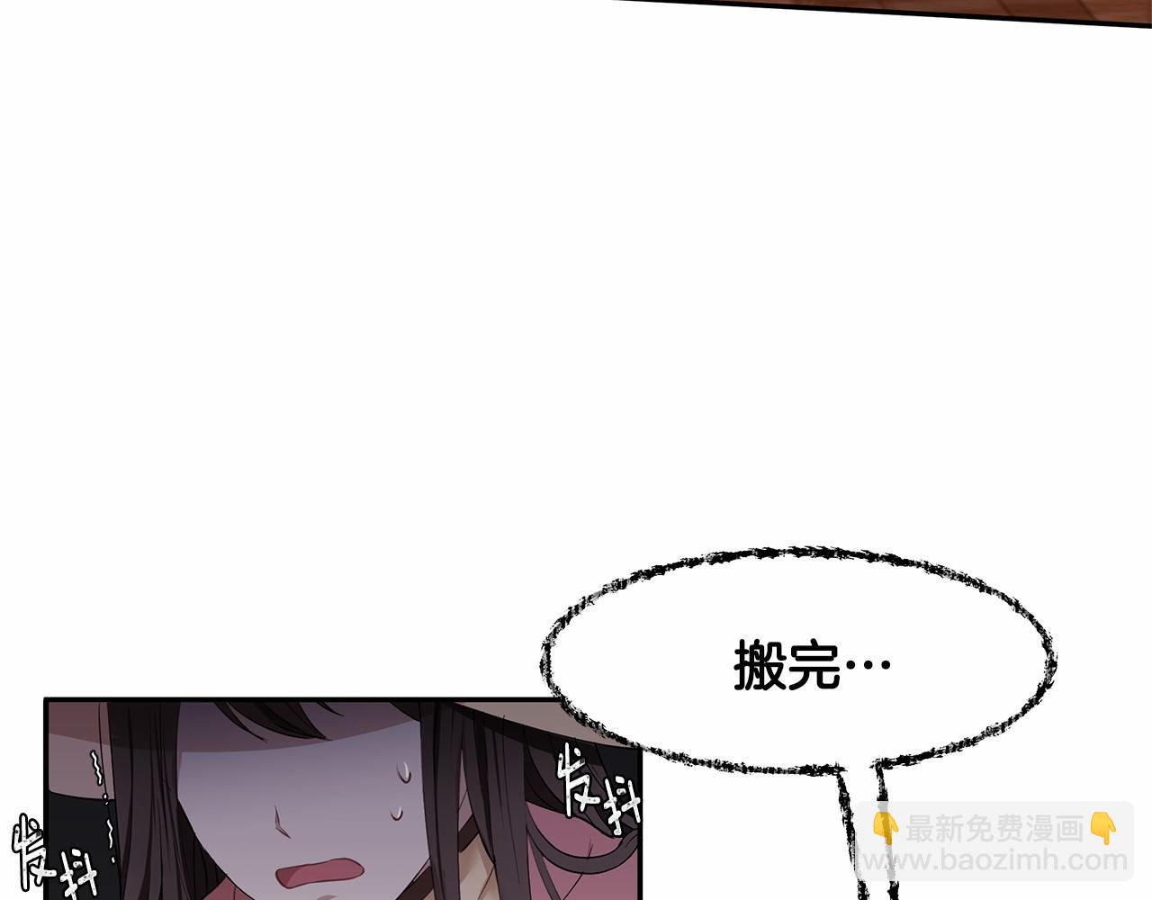 第7话 皇帝的宝库115