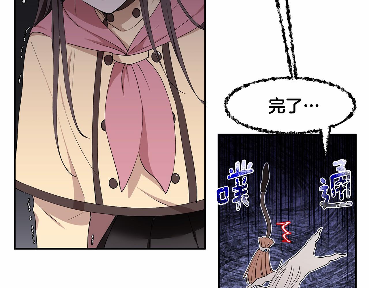 第7话 皇帝的宝库116