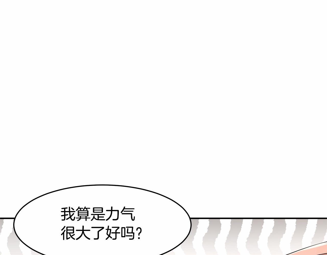 第7话 皇帝的宝库119