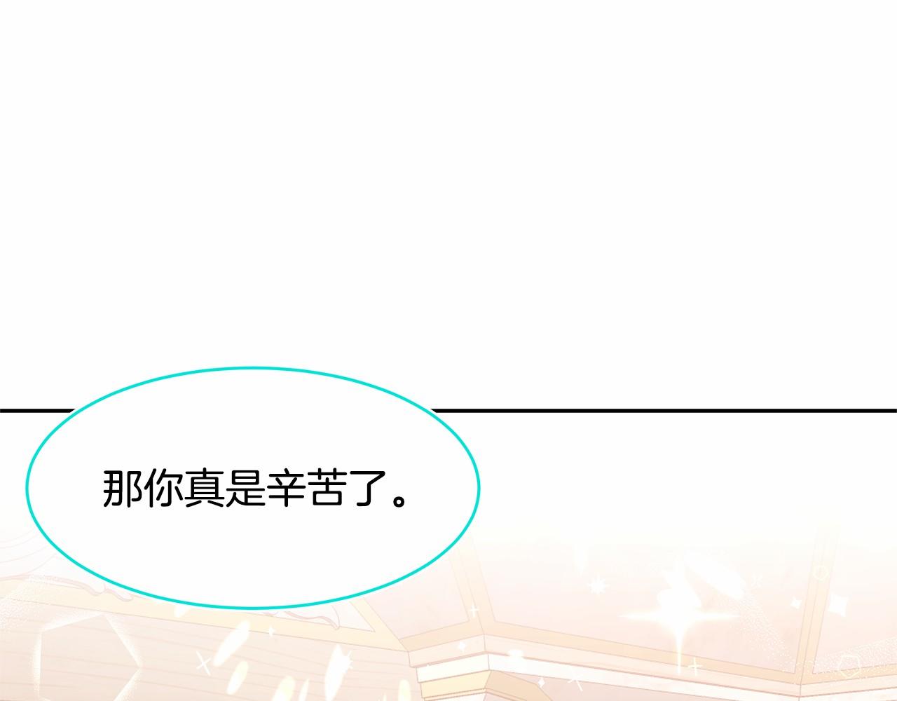 第7话 皇帝的宝库123